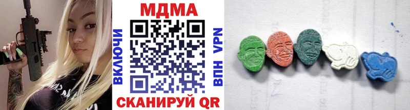 МДМА crystal  Кизилюрт 