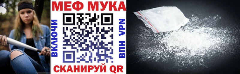 МЕФ мука  Кизилюрт 