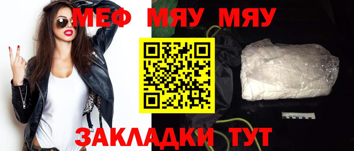 Псилоцибиновые грибы Кизилюрт