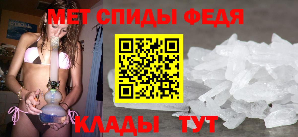 Кизилюрт  МЕТАМФЕТАМИН кристалл  МЕТАМФЕТАМИН кристалл  Вход с VPN 