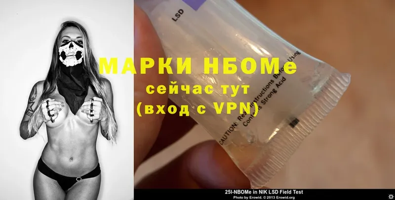 МЕГА зеркало  Кизилюрт  Марки 25I-NBOMe 1,8мг 