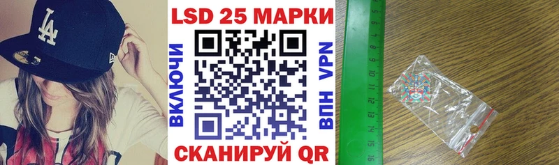Марки 25I-NBOMe 1500мкг  Кизилюрт 