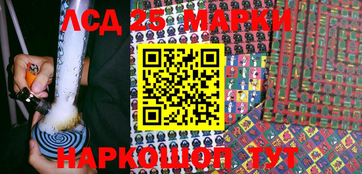 Марки N-bome 1,5мг  Марки N-bome 1,5мг  Кизилюрт  Наркотические марки  Вход с VPN 