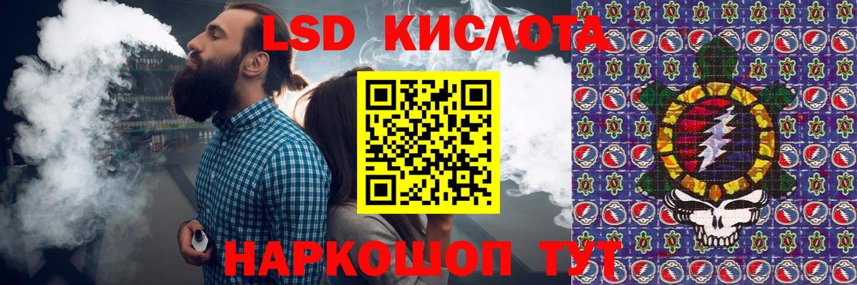 Марки N-bome 1,8мг  Марки N-bome 1,8мг  Кизилюрт 