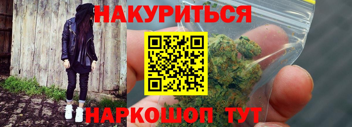 Бошки марихуана семена Кизилюрт