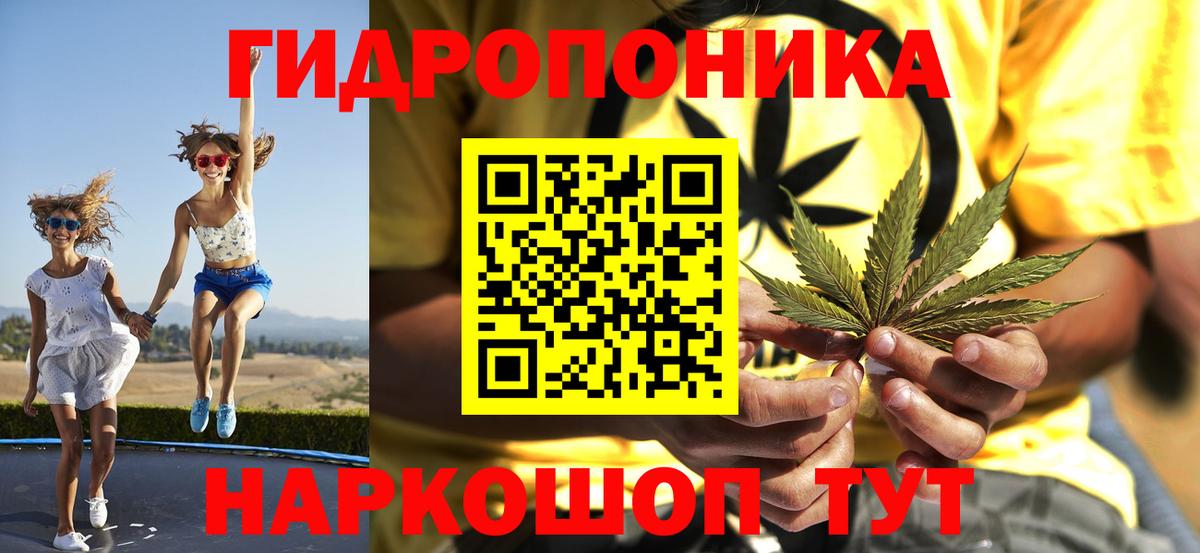 МАРИХУАНА конопля  Бошки марихуана тримм  Кизилюрт  Конопля семена  Вход с VPN 