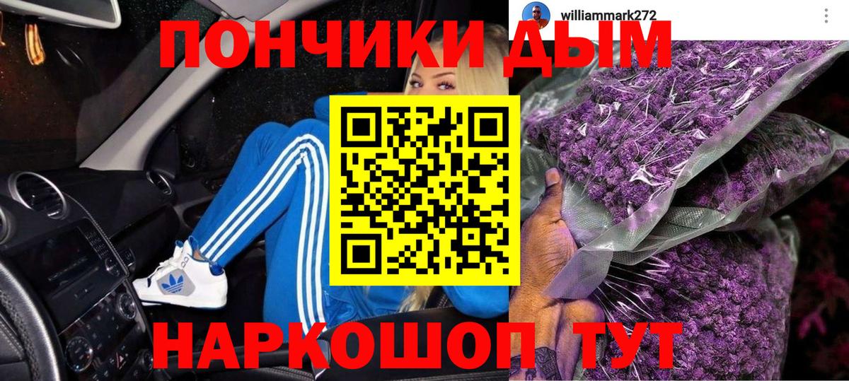 Бошки Шишки SATIVA & INDICA Кизилюрт